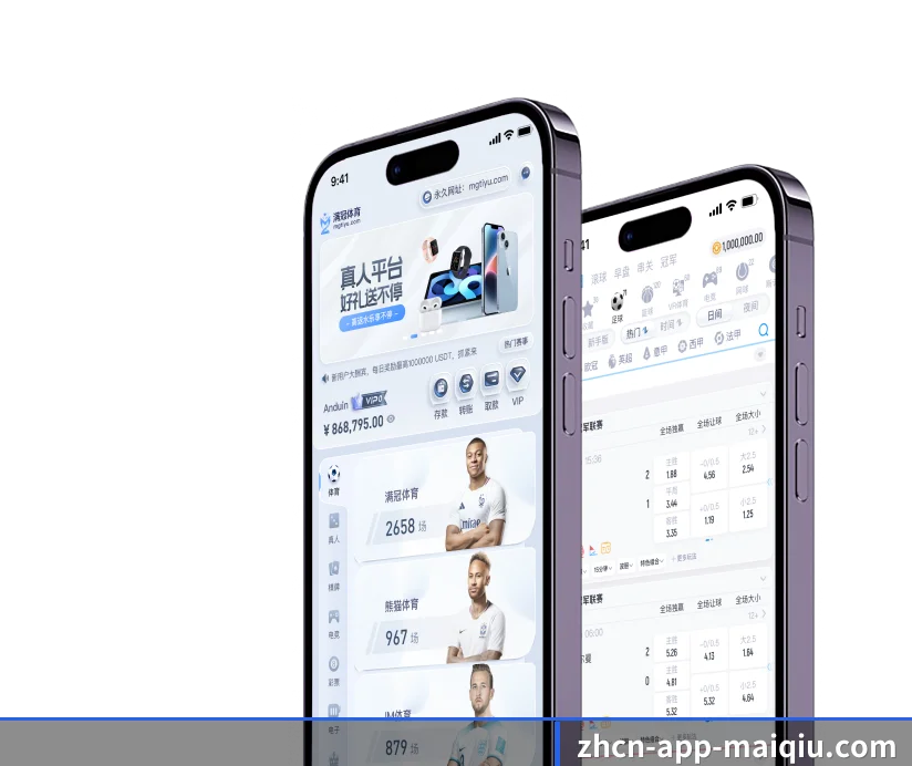 买球APP的发展锚点 - 长期内容价值积累